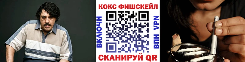 Какие есть наркотики Карачаевск АМФ Бошки Шишки КОКАИН