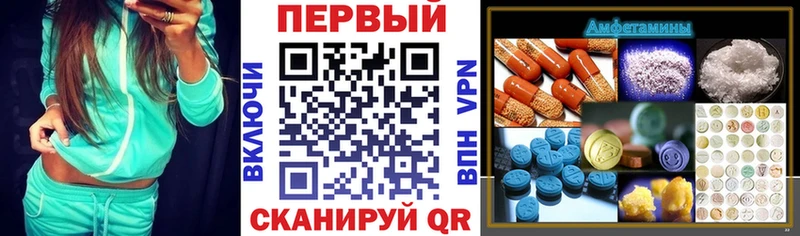 АМФЕТАМИН Розовый  купить  сайты  Карачаевск 