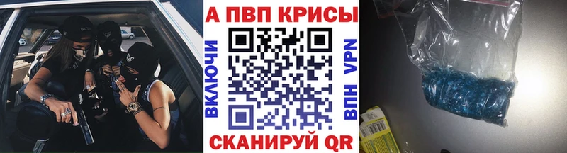 Alpha PVP мука  купить наркоту  Карачаевск 