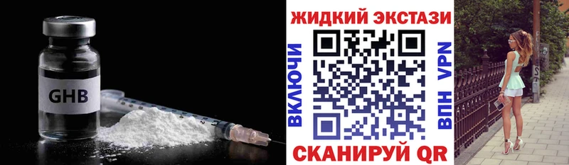 БУТИРАТ Butirat  Карачаевск 