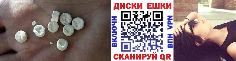 Экстази диски  купить   ОМГ ОМГ вход  Карачаевск 