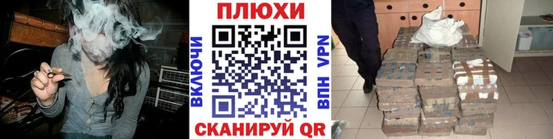 Гашиш гашик  Карачаевск 