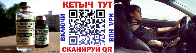 наркошоп  Карачаевск  Кетамин ketamine 