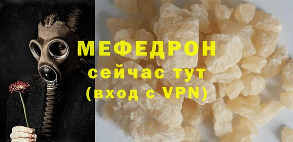 круглые Богородск