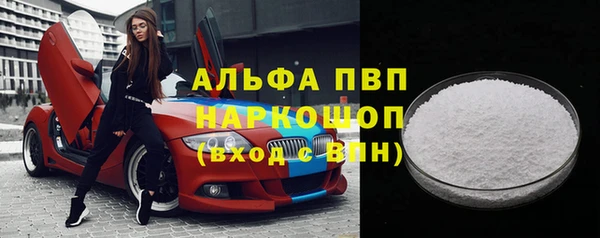 круглые Богородск