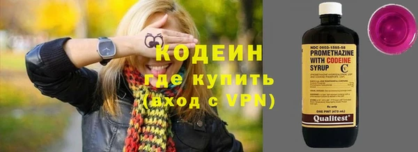 скорость Верхний Тагил