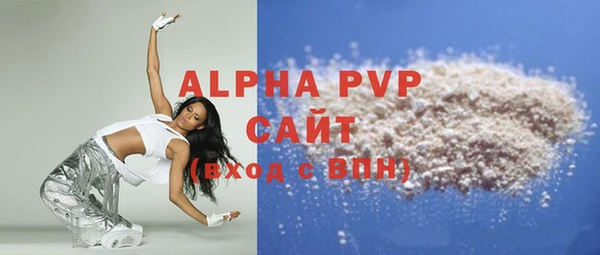 первитин Каменка