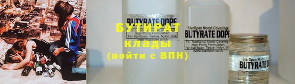 прущие грибы Богородицк