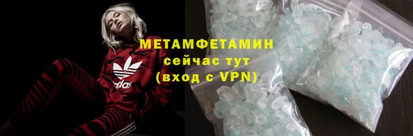 круглые Богородск