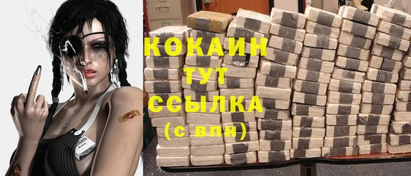 скорость Верхний Тагил