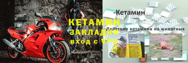 spice Каменногорск