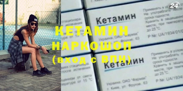 прущие грибы Богородицк