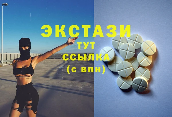 прущие грибы Богородицк