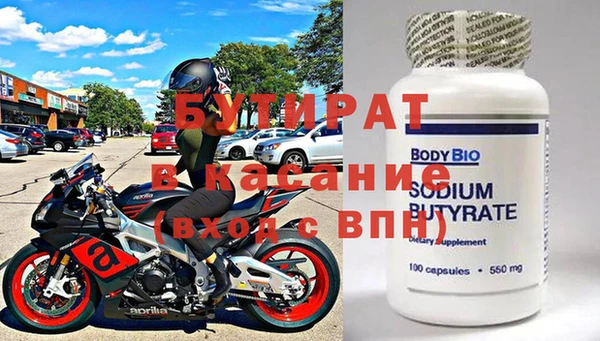 круглые Богородск
