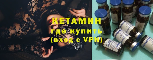 круглые Богородск