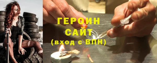 круглые Богородск