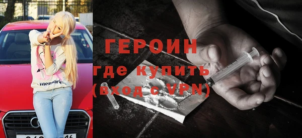 кокаин перу Верея