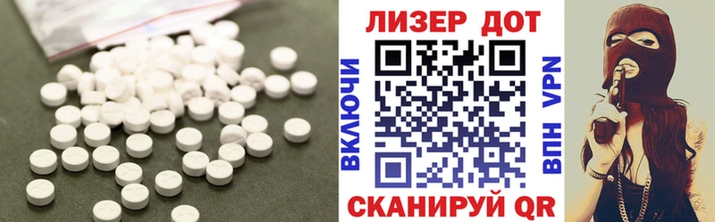 ЛСД экстази кислота  блэк спрут ТОР  Карачаевск 