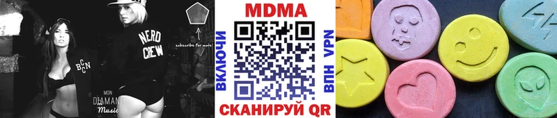 MDMA VHQ  продажа наркотиков  Карачаевск 
