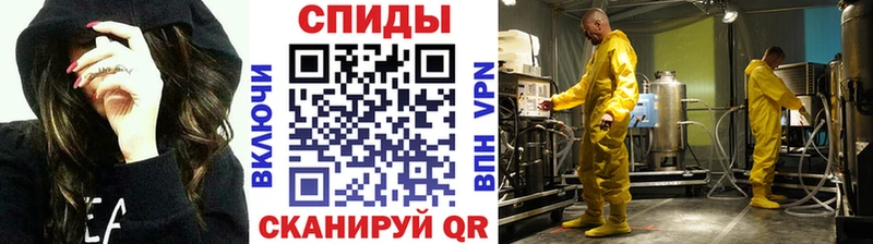 Первитин Methamphetamine  Карачаевск 
