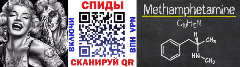 Первитин витя Карачаевск