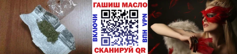 Дистиллят ТГК THC oil  что такое наркотик  blacksprut ССЫЛКА  Карачаевск 