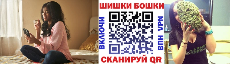 купить наркоту  Карачаевск  МАРИХУАНА White Widow 